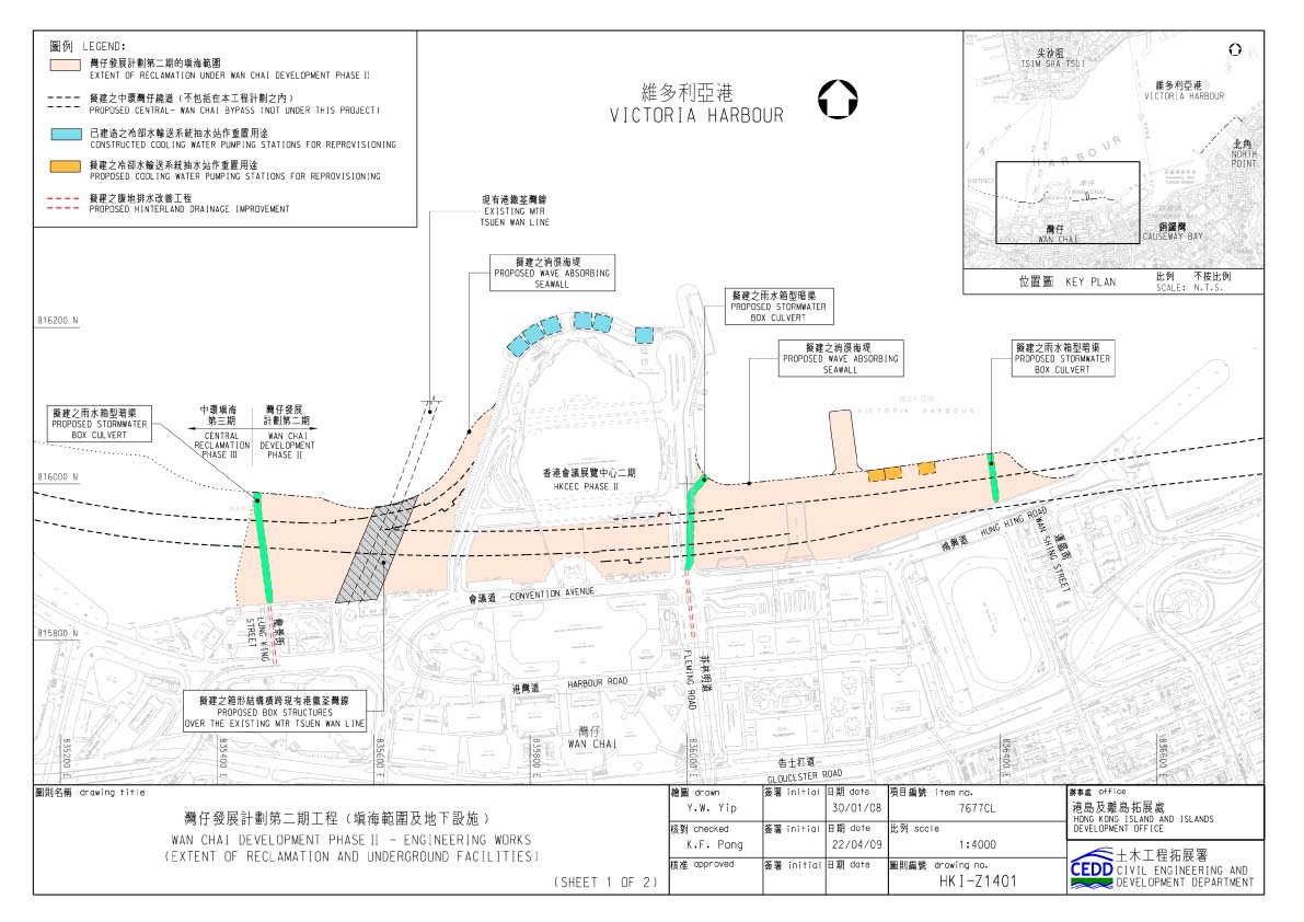 Wan Chai Development Phase II - Engineering Works (Extent of Reclamation and Underground Facilities) Sheet 1